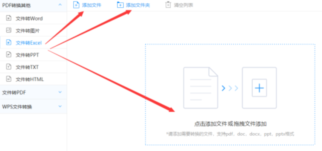 5577下载使用讲解 - 选择文件格式
